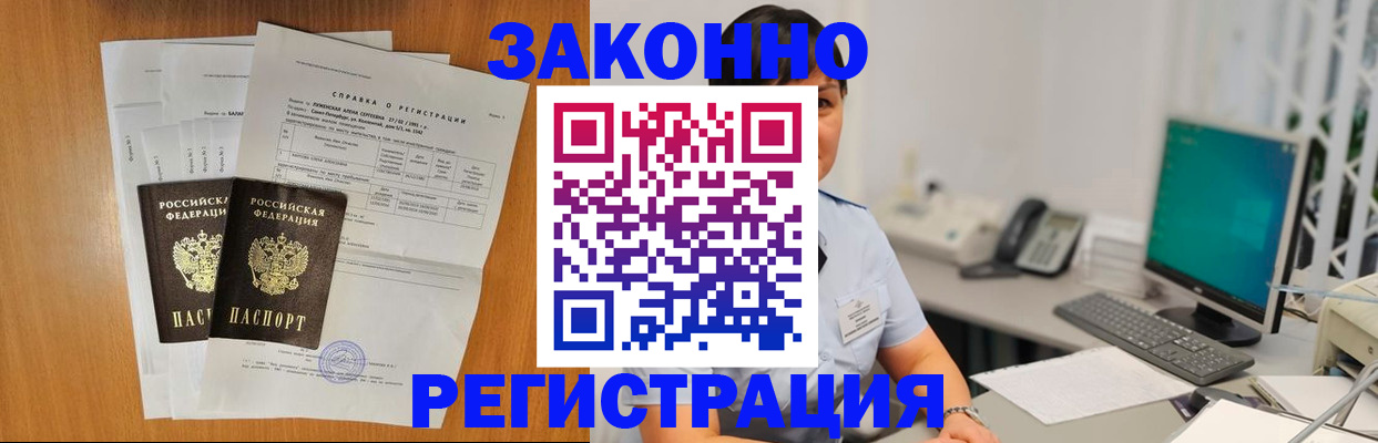 прописка поиск в Полевском