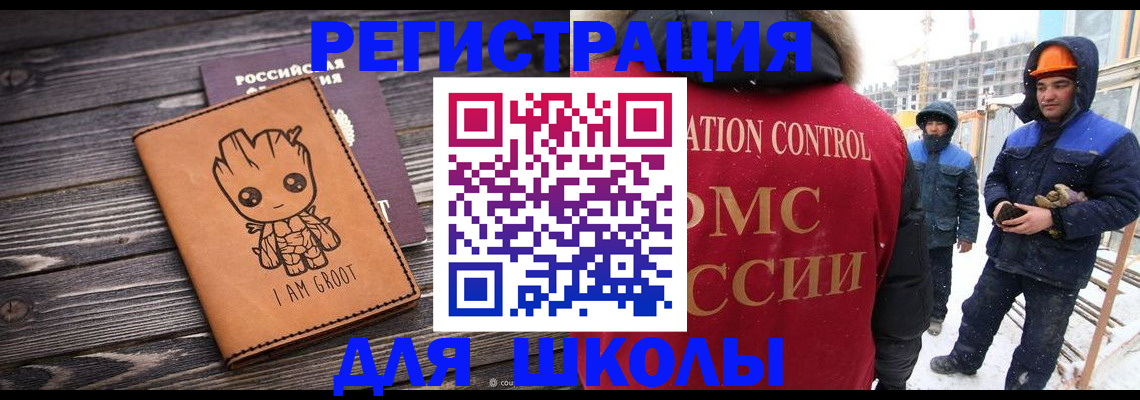 прописка в квартире в Полевском
